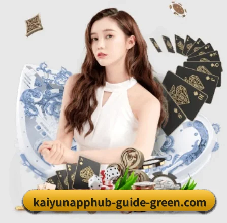 开云娱乐 APP 界面