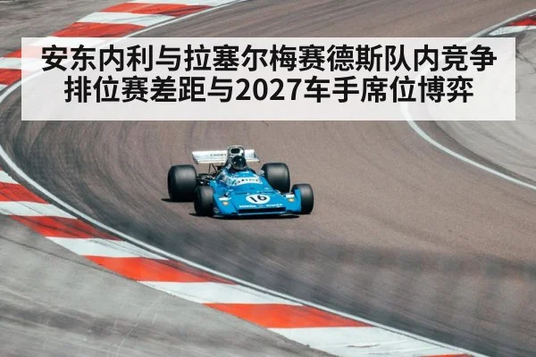 formula one race car on track
