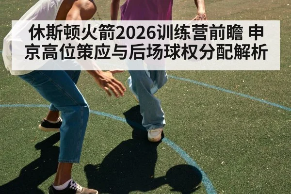basketball guard dribbling court